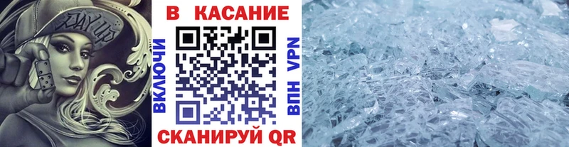 Хочу наркоту Улан-Удэ АМФЕТАМИН  Мефедрон  Метамфетамин  СОЛЬ  Бошки Шишки  COCAIN  ГАШ 