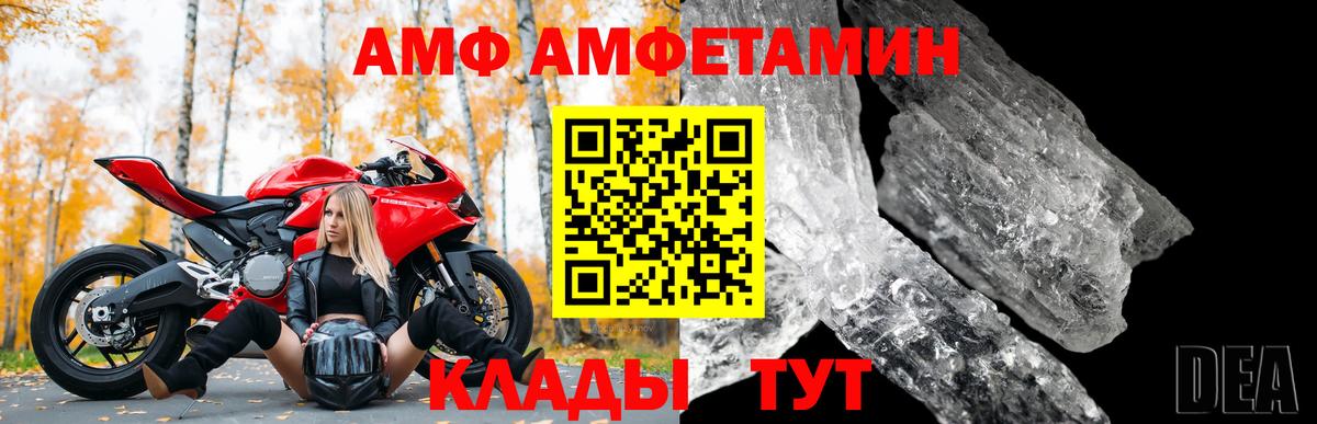 АМФ 98%  Вход с VPN  АМФ  Улан-Удэ 