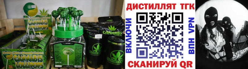 Печенье с ТГК марихуана  MEGA ССЫЛКА  Улан-Удэ 