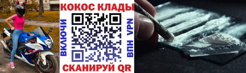 COCAIN Эквадор Улан-Удэ