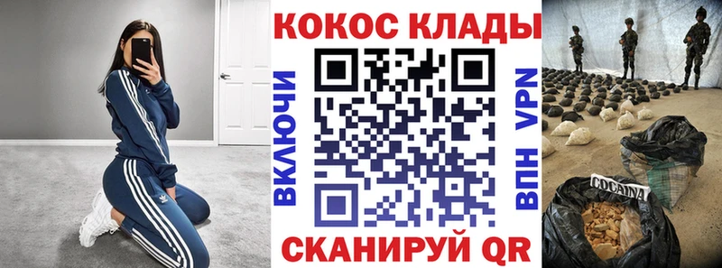 Кокаин Fish Scale  купить наркоту  Улан-Удэ 