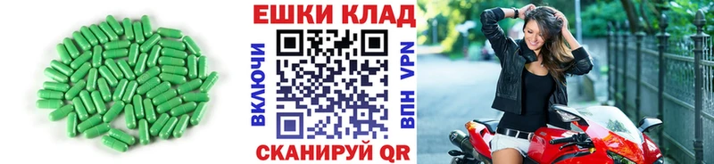 mega зеркало  Улан-Удэ  Ecstasy 280мг 