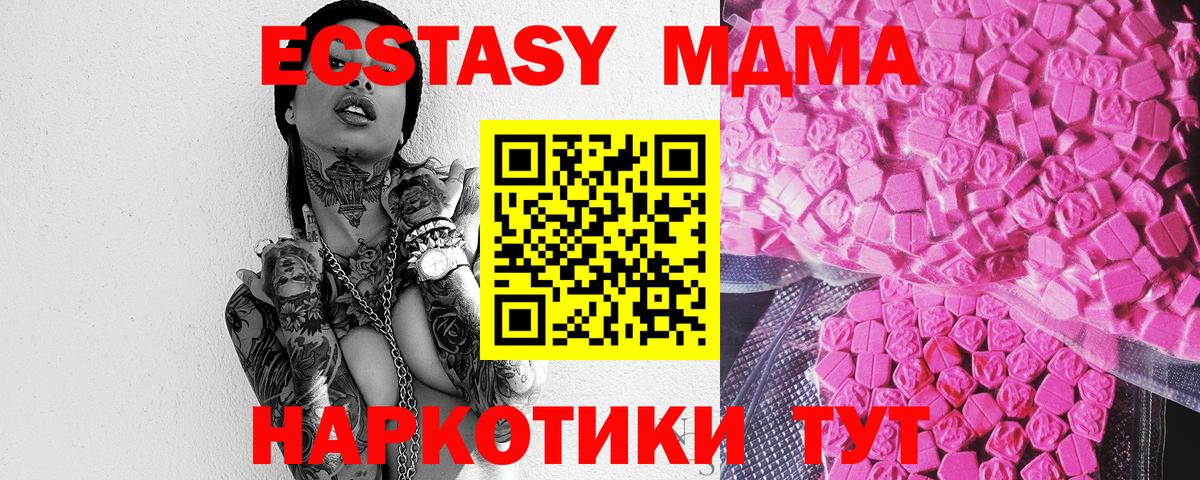 Улан-Удэ  Экстази louis Vuitton  omg ТОР  Вход с VPN 