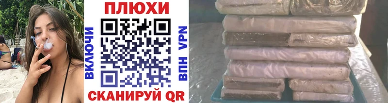 нарко площадка Telegram  Улан-Удэ  ГАШ hashish 