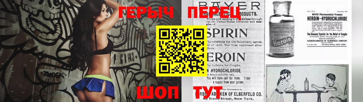 Улан-Удэ  Героин гречка  Вход с VPN 