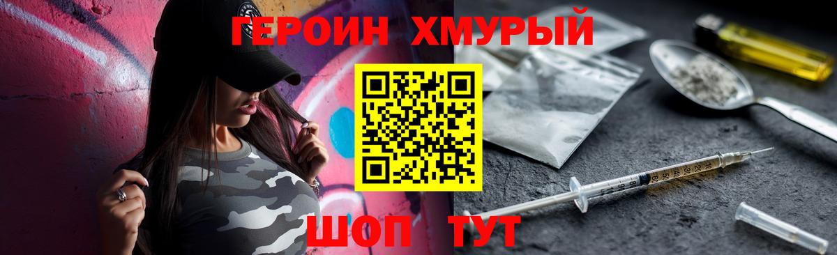 КОКАИН Улан-Удэ