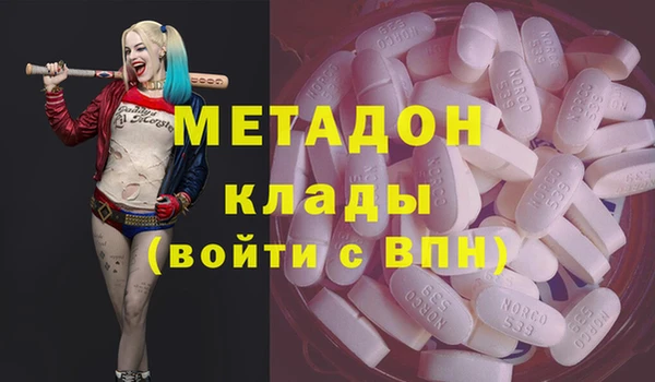 альфа пвп Белокуриха