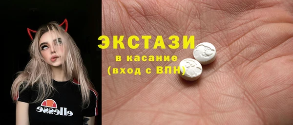 меф Беломорск