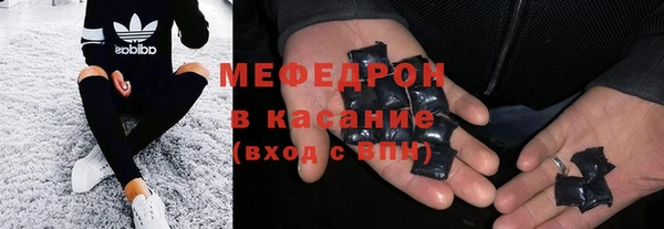 меф Беломорск