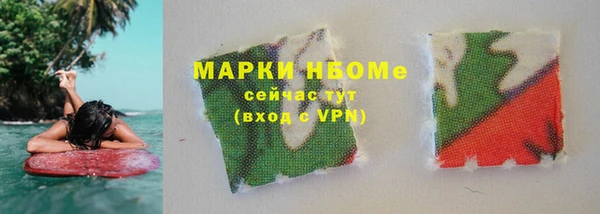 ALPHA-PVP Белоозёрский