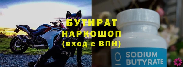 ALPHA-PVP Белоозёрский