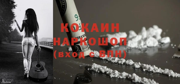 ALPHA-PVP Белоозёрский