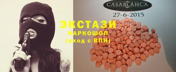 COCAINE Балабаново