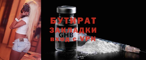 меф Беломорск