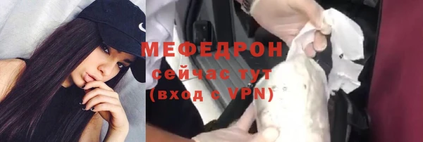 стафф Остров