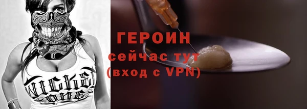 ALPHA-PVP Белоозёрский