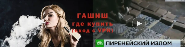 COCAINE Балабаново