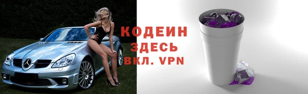 меф Беломорск