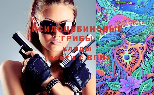 ALPHA-PVP Белоозёрский