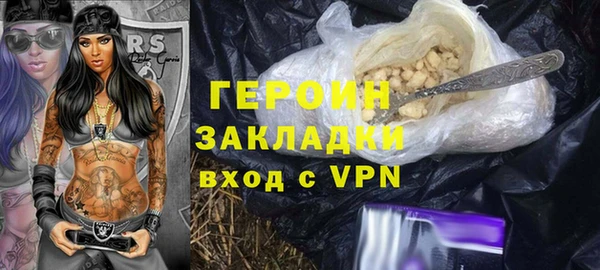 ALPHA-PVP Белоозёрский