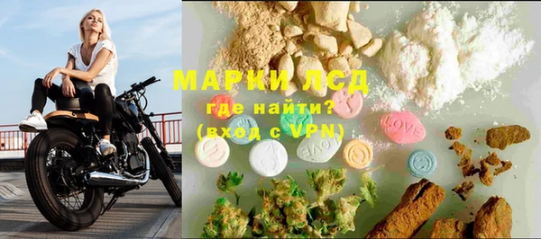 меф Беломорск