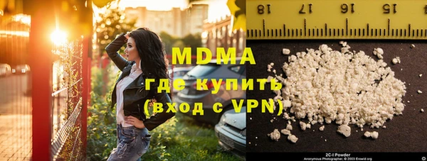 альфа пвп Белокуриха