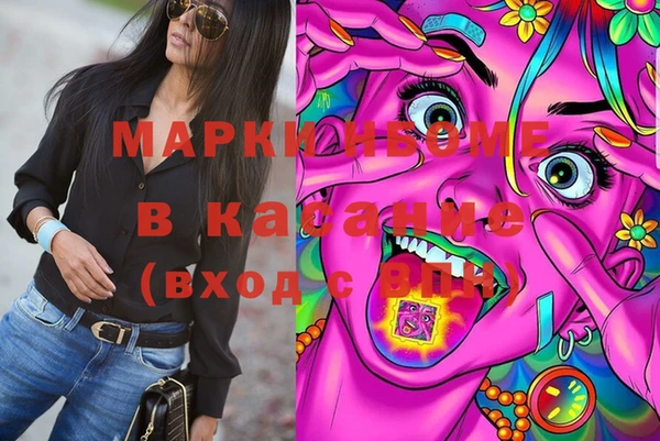 альфа пвп Белокуриха