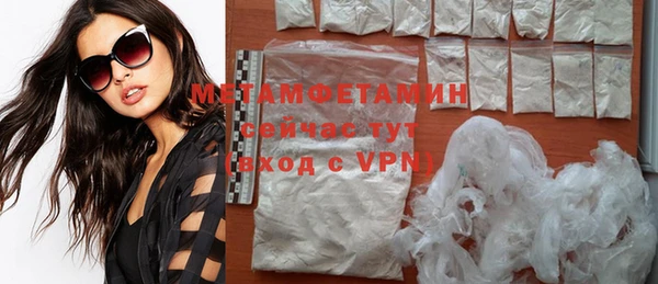 COCAINE Балабаново