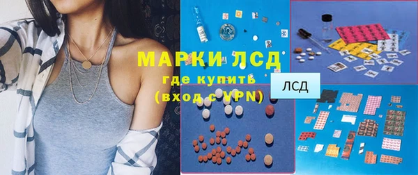ALPHA-PVP Белоозёрский