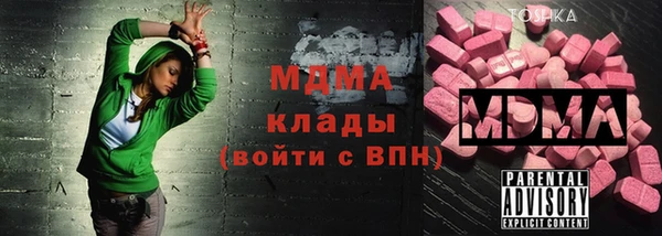 COCAINE Балабаново