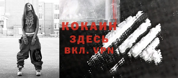 COCAINE Балабаново