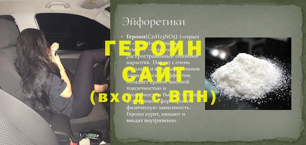 ALPHA-PVP Белоозёрский