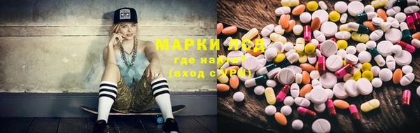 гашишное масло Осинники