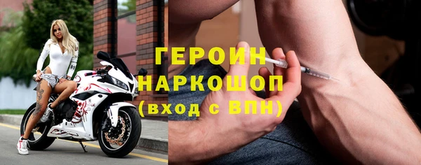 меф Беломорск
