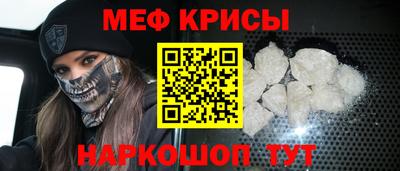 соль ск Пенза