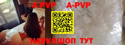 твердый Партизанск