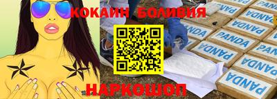 твердый Партизанск