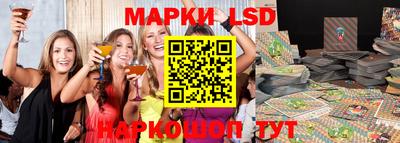 марки nbome Первоуральск