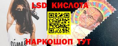 марки nbome Первоуральск