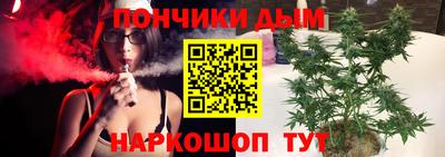 сатива Пыть-Ях