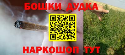 марки nbome Первоуральск