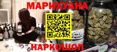соль ск Пенза