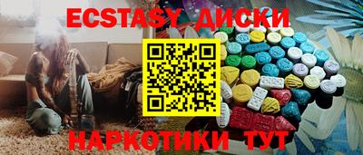 марки nbome Первоуральск