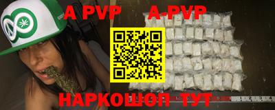 марки nbome Первоуральск