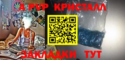 твердый Партизанск