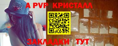 твердый Партизанск