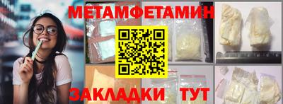 соль ск Пенза