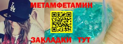 марки nbome Первоуральск
