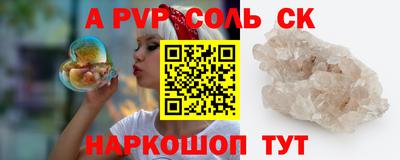 твердый Партизанск