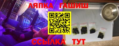 соль ск Пенза